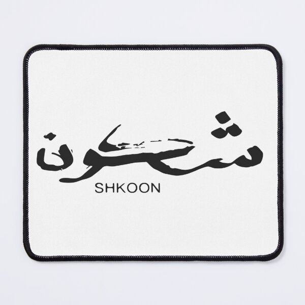 Item preview, Arabic Design designed and sold by wa2022.