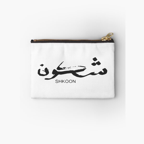 Item preview, Arabic Design designed and sold by wa2022.