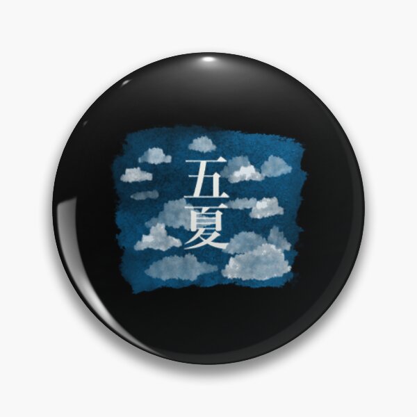 Item preview, Satosugu 五夏 designed and sold by LaquandaKeener.