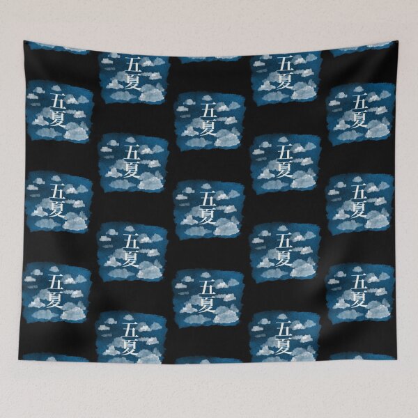 Item preview, Satosugu 五夏 designed and sold by LaquandaKeener.