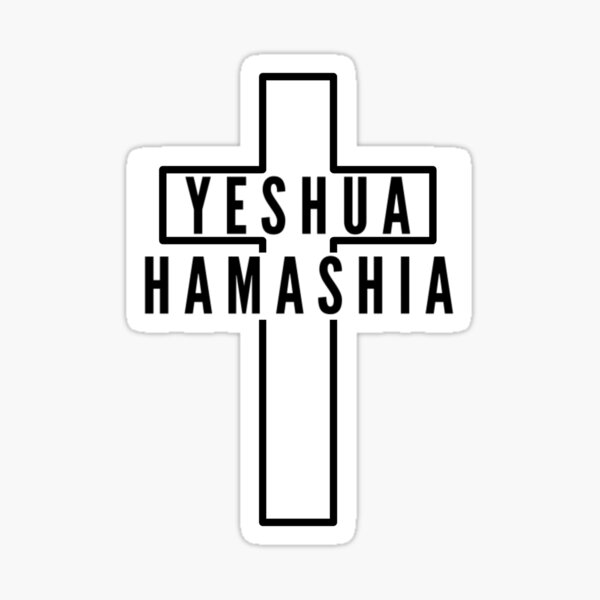 Item preview, Yeshua Hamashia designed and sold by The Old Square.