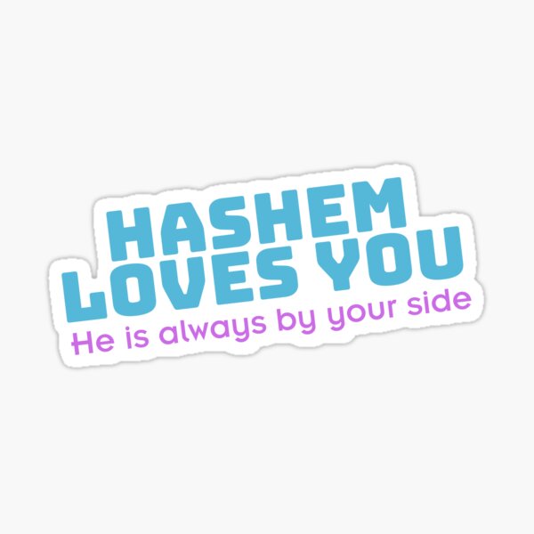 Item preview, Hashem loves you, He is always by your side designed and sold by lifeachadassah.