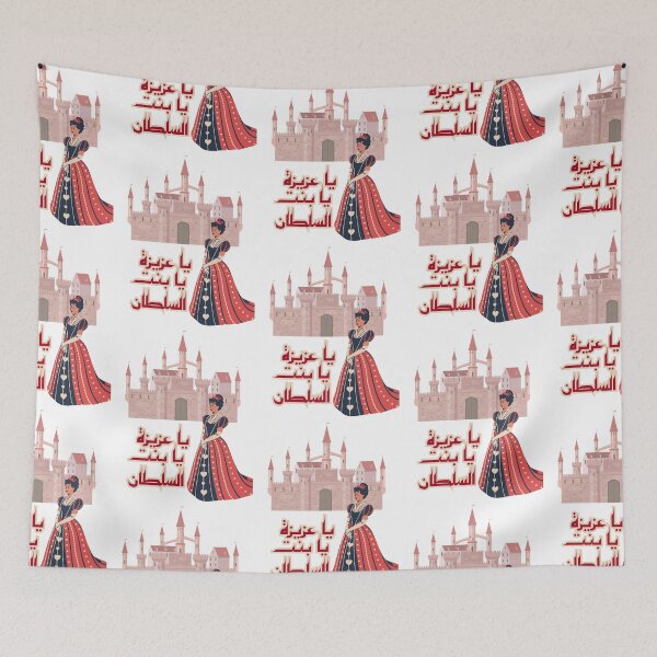 Item preview, Daughter of sultan designed and sold by NurzZz73.