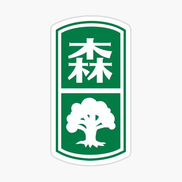 Artikel-Vorschau von Japanisches grünes Mana-Symbol, designt und verkauft von BrandonUnusual.
