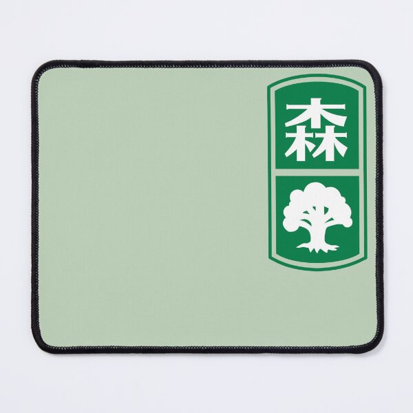 Item preview, Japanese Green Mana Symbol designed and sold by BrandonUnusual.
