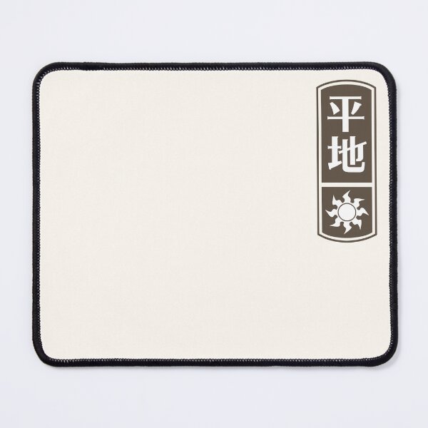 Item preview, Japanese White Mana Symbol designed and sold by BrandonUnusual.