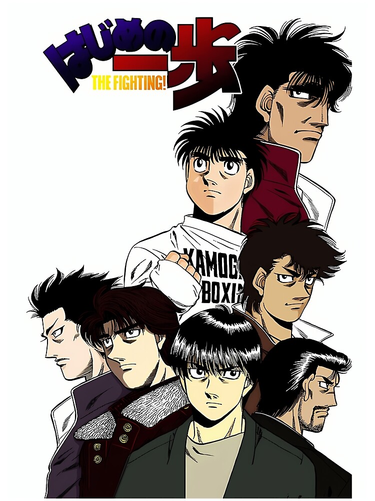 Hajime No Ippo Art Print by Juanscorner