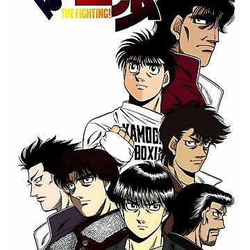 Hajime No Ippo Art Board Print for Sale by aminemj