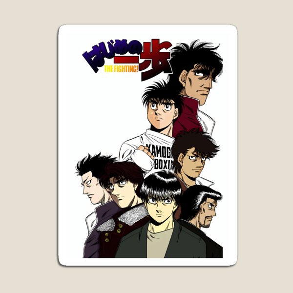 Hajime no Ippo Magnet by frerchop1