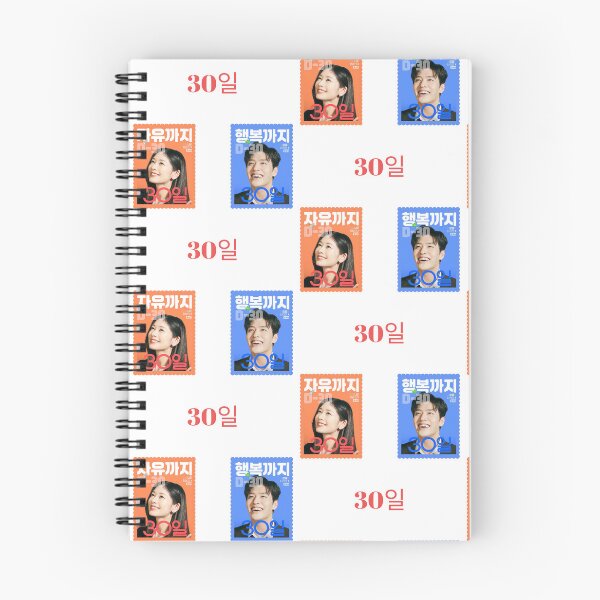 Item preview, 30 Days korean movie designed and sold by selvashop.