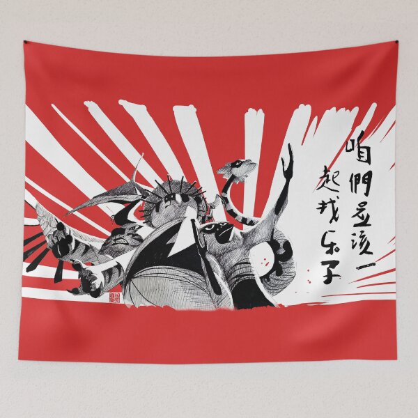 Item preview, We Should Hang Out Landscape designed and sold by Huluhua.