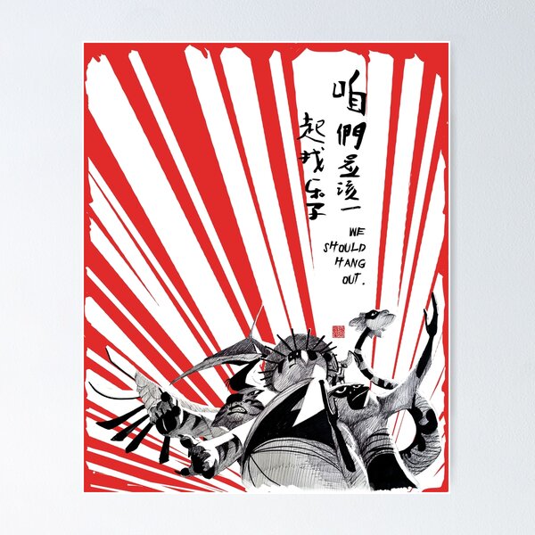 Item preview, We Should Hang Out portrait designed and sold by Huluhua.