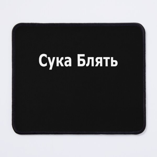 Item preview, Cyka Blyat Shirt - Meme Shirts designed and sold by KimbeBro.