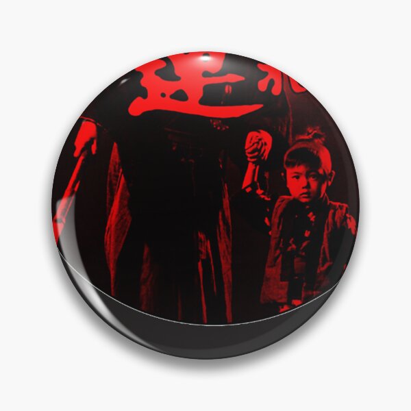 Item preview, Lone Wolf And Cub    designed and sold by PryceSantoyo.
