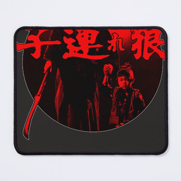 Item preview, Lone Wolf And Cub    designed and sold by PryceSantoyo.
