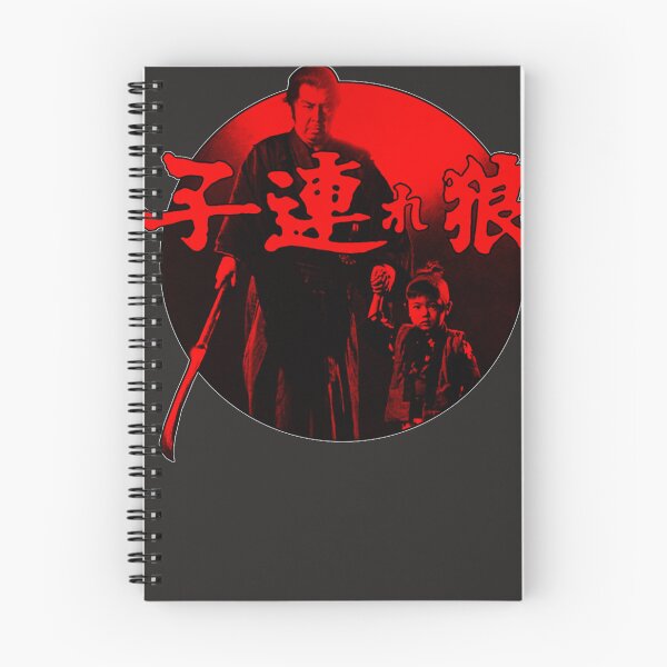 Item preview, Lone Wolf And Cub    designed and sold by PryceSantoyo.