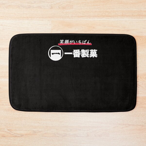 Item preview, Ichiban Confections (White Text)   designed and sold by JensZiegler.