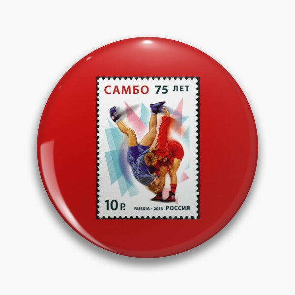 Item preview, Sambo fighting stamp designed and sold by jeannenowak.