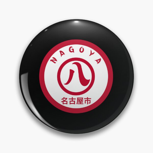 Item preview, City of Nagoya 	 designed and sold by bajgzaoig48.
