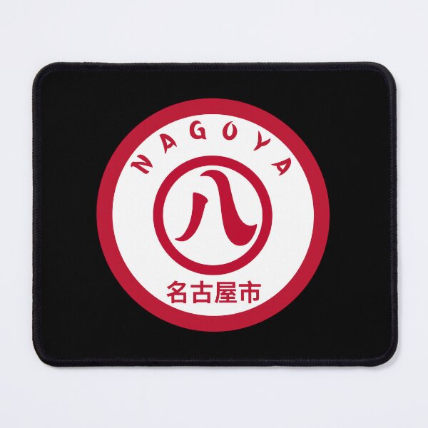 Item preview, City of Nagoya designed and sold by bajgzaoig48.