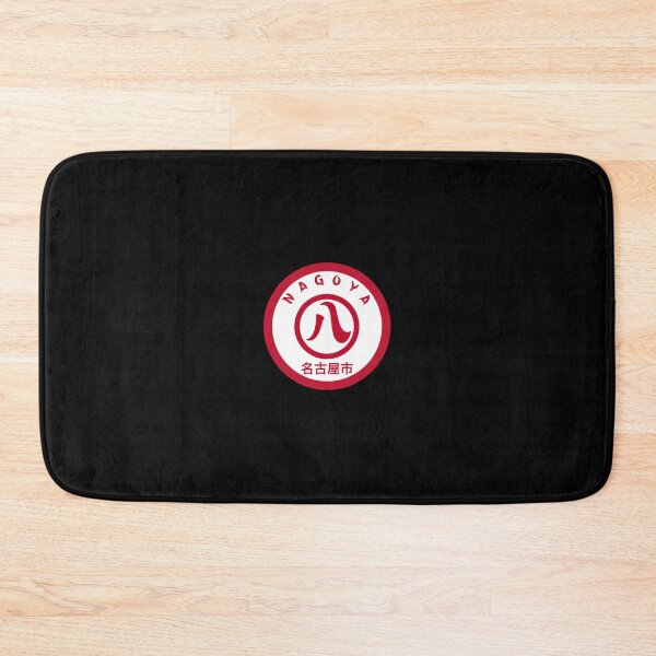 Item preview, City of Nagoya 	 designed and sold by bajgzaoig48.