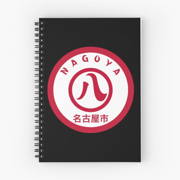 Item preview, City of Nagoya 	 designed and sold by bajgzaoig48.