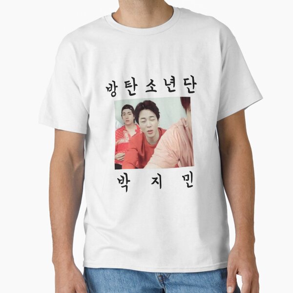 Artikel-Vorschau von Jimin's Run BTS Straftrikot, designt und verkauft von onastarrynight.