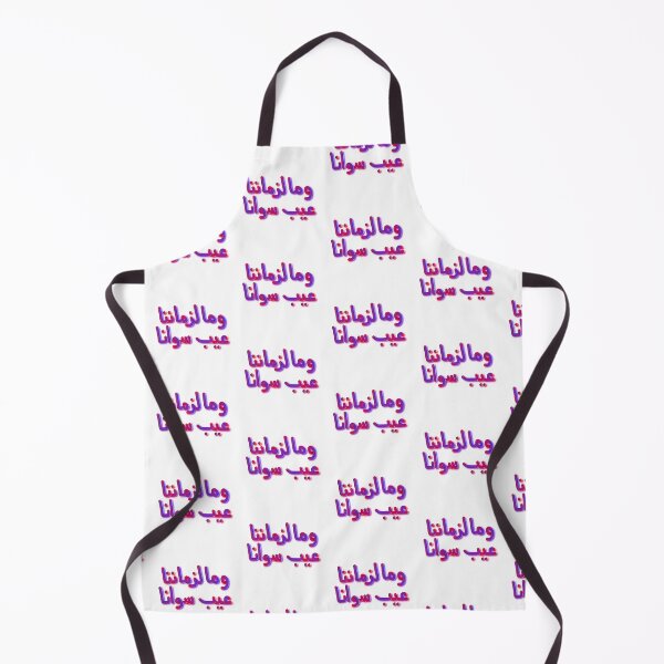 Item preview, Our time has no fault but us arabic handwritten calligraphy designed and sold by Basma.el.gohary.