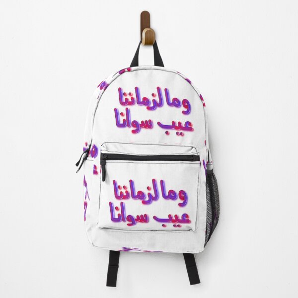 Item preview, Our time has no fault but us arabic handwritten calligraphy designed and sold by Basma.el.gohary.