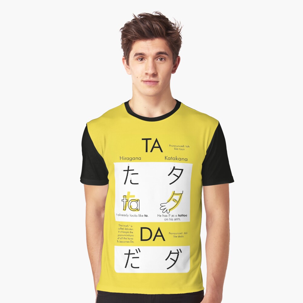 hiragana t shirt