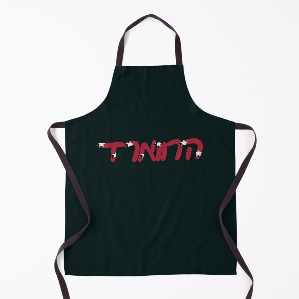 Item preview, Hebrew Harvard Star designed and sold by Igejiashinra.