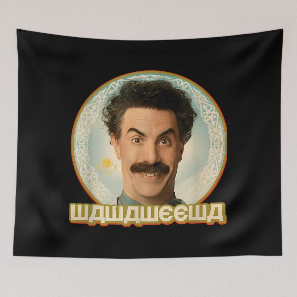 Item preview, Borat - Wawaweewa designed and sold by CocoonsMarisol.