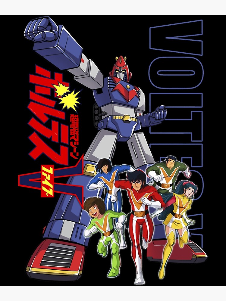 ボルテスV　テレビランド　昭和　Voltes V けっさく選 1977年6月4日「超電磁マシーン ボルテスV 」OP（Voltes V
