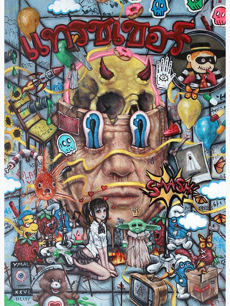 Your Memories Are Lies XXVI: Thrasher Apocalyptic Labyrinth Fantasy VS  Reality Acid Bath Original Oil Painting Tyler Tilley Art Board Print