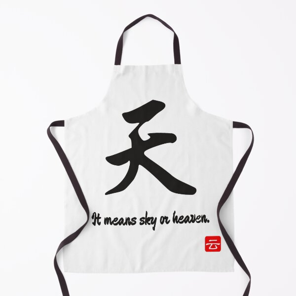 Item preview, Sky in Chinese designed and sold by Artprentice.