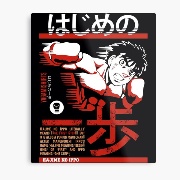 Hajime No Ippo New Challenger Rising Boxing Anime Wall Art Home
