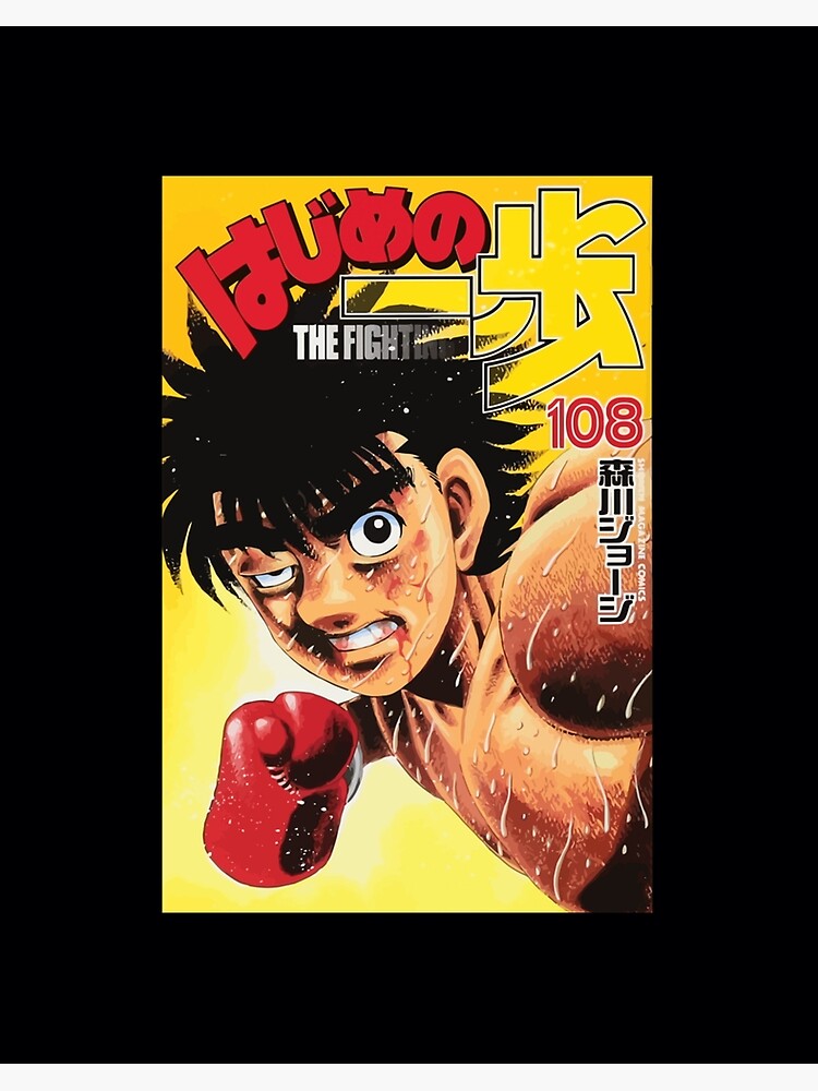 Hajime no Ippo - New Challenger For the real Fan Mouse Pad by