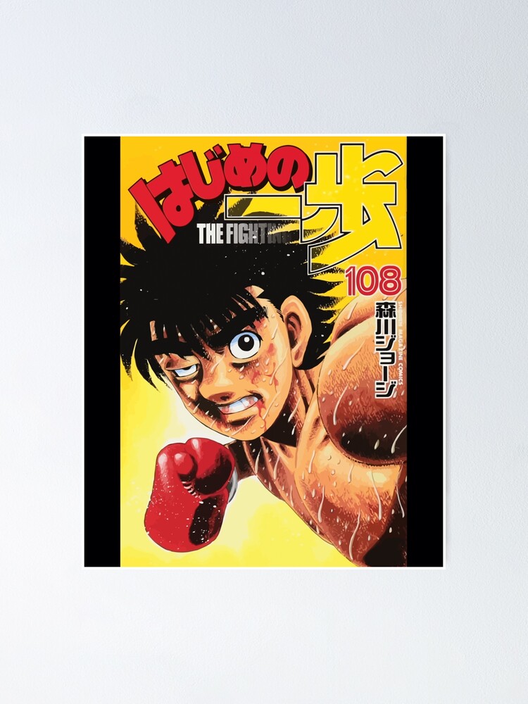 Hajime no Ippo Dempsey Roll  Sticker for Sale by oluibejak9