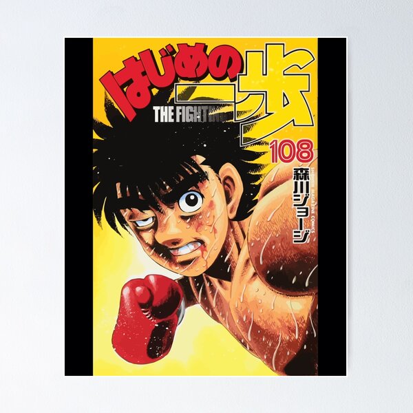 Hajime No Ippo New Challenger Vol.4