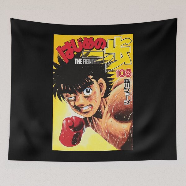 Aperçu de l'œuvre Hajime No Ippo créée et vendue par oluibejak9.