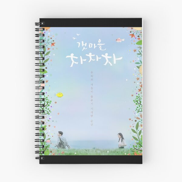 Item preview, Hometown cha cha cha - kdrama designed and sold by SaundersSpirits.