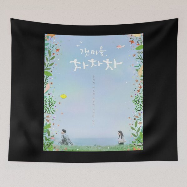 Item preview, Hometown cha cha cha - kdrama designed and sold by SaundersSpirits.