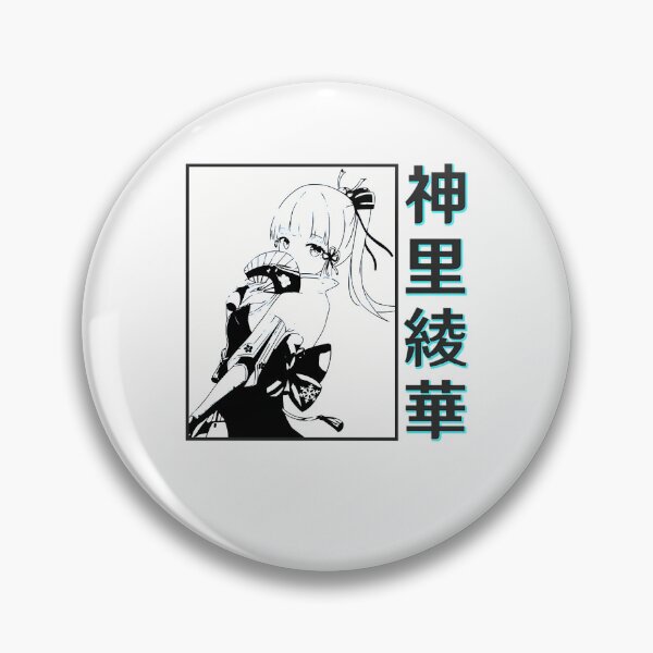 Artikelvorschau, Genshin Impact | Kamisato Ayaka entworfen und verkauft von ZariyahSaunde.