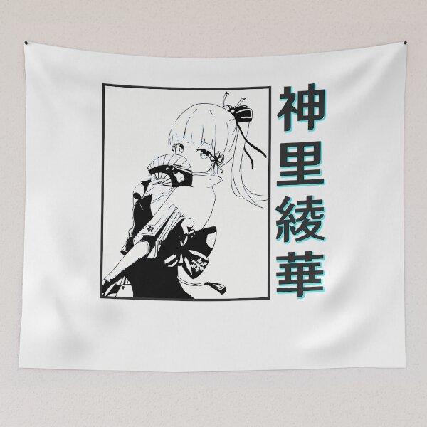 Item preview, Genshin Impact | Kamisato Ayaka designed and sold by ZariyahSaunde.