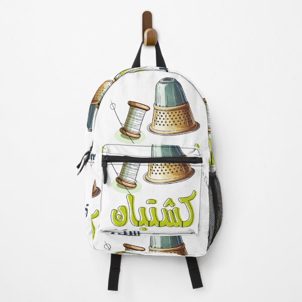 Item preview, Arabic Traditions Grandma Thimble Thread and Needle Handcraft- كشتبان تيتة ستي ابرة وخيط بالعربي designed and sold by FUNqoosh.