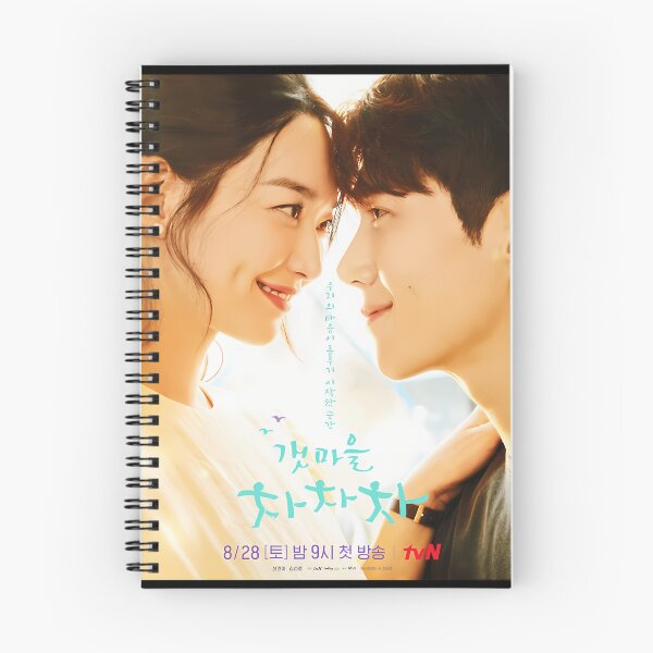 Item preview, Hometown Cha Cha Cha Kdrama - Kim Seon Ho designed and sold by SaundersSpirits.