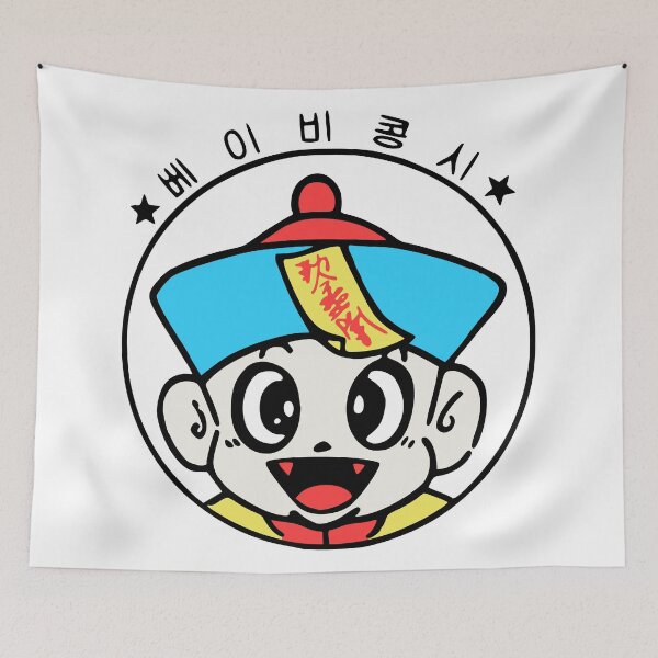 Item preview, Korean Baby Jiangshi designed and sold by retroworldkorea.