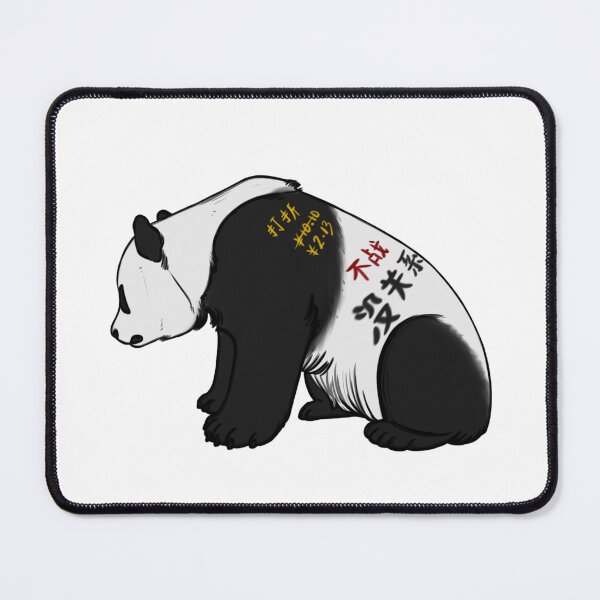 Item preview, .Change the World: Panda. designed and sold by Celia The Great.