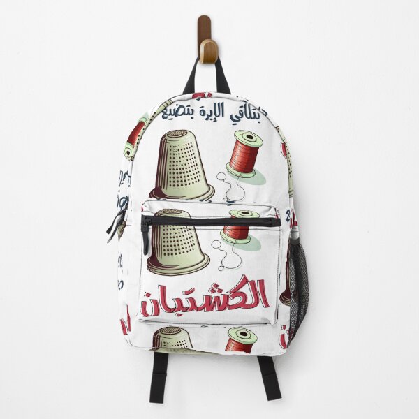 Item preview, خياطة آخر زمان بتلاقي الإبرة بتضيع الكشتبان امثال شعبية بالعربي مضحك- Funny Arabic Seamstress Thimble Slang Saying designed and sold by FUNqoosh.