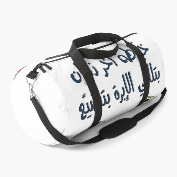 Item preview, خياطة آخر زمان بتلاقي الإبرة بتضيع الكشتبان امثال شعبية بالعربي مضحك- Funny Arabic Seamstress Thimble Slang Saying designed and sold by FUNqoosh.